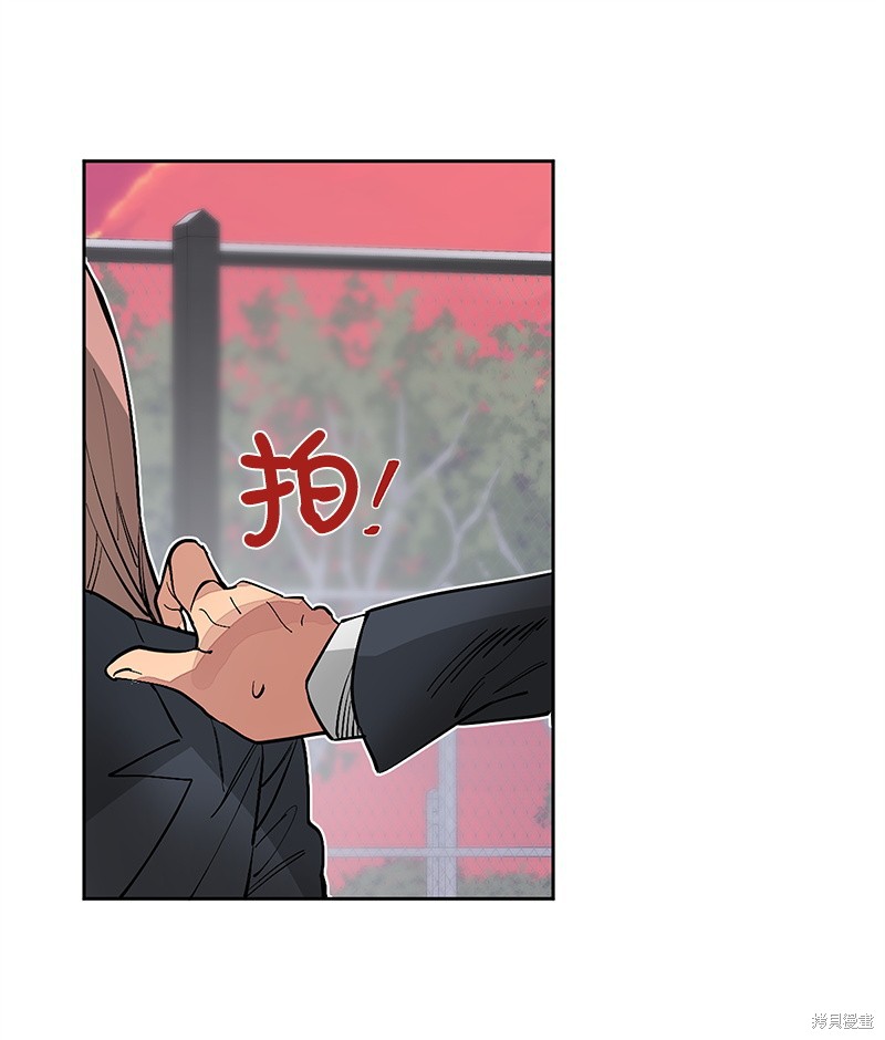 慫包APP - 第17話(1/2) - 2