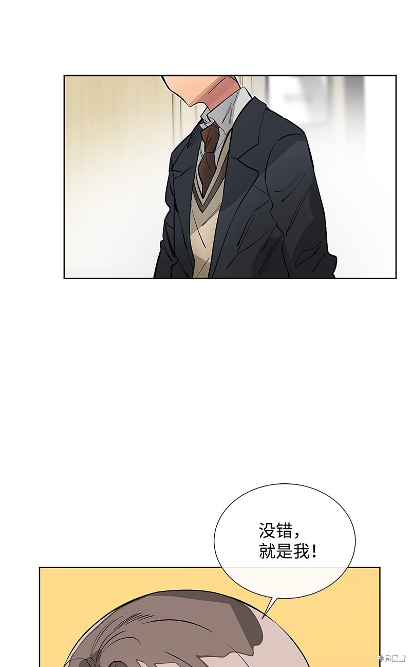 慫包APP - 第17話(1/2) - 8