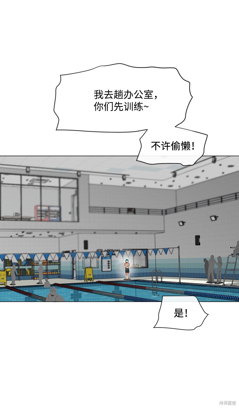 慫包APP - 第3話(1/2) - 8