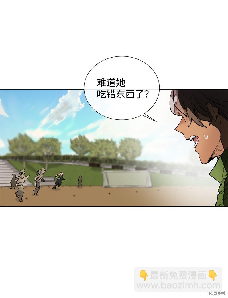 慫包APP - 第25話(1/2) - 1