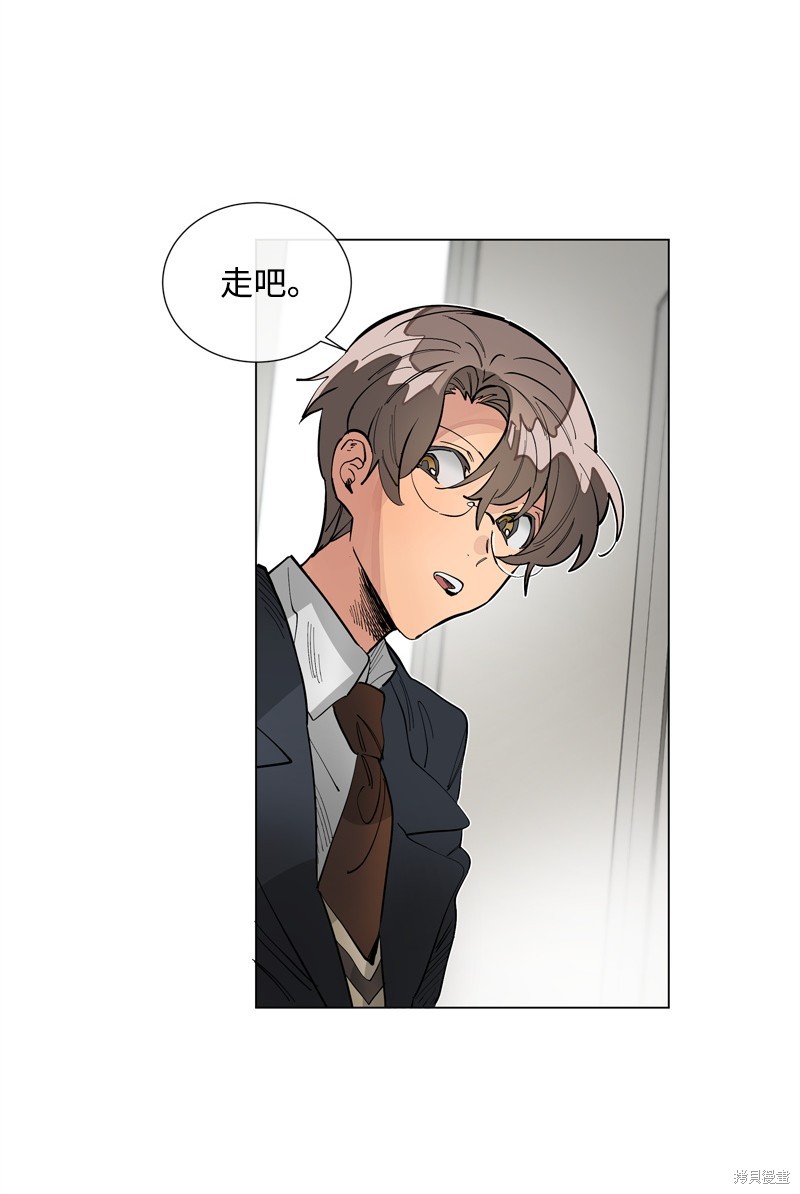 慫包APP - 第25話(1/2) - 6