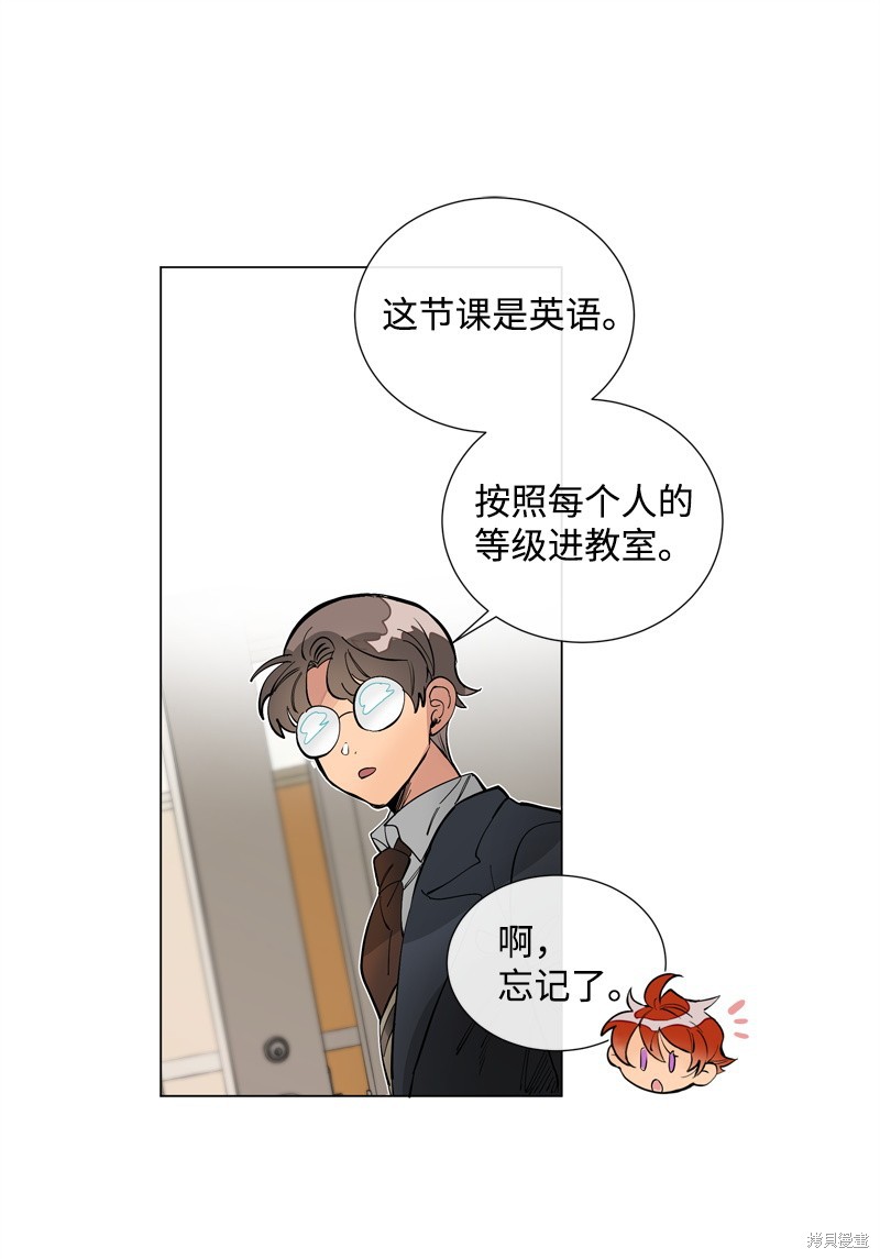 慫包APP - 第25話(1/2) - 2
