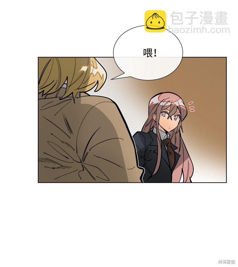 慫包APP - 第25話(1/2) - 1