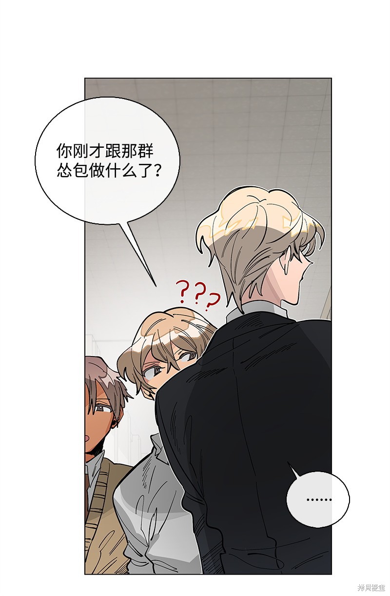 慫包APP - 第31話(1/2) - 2