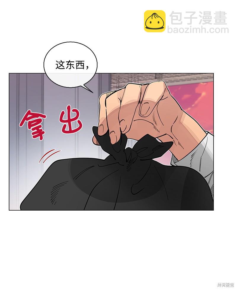 慫包APP - 第31話(1/2) - 8
