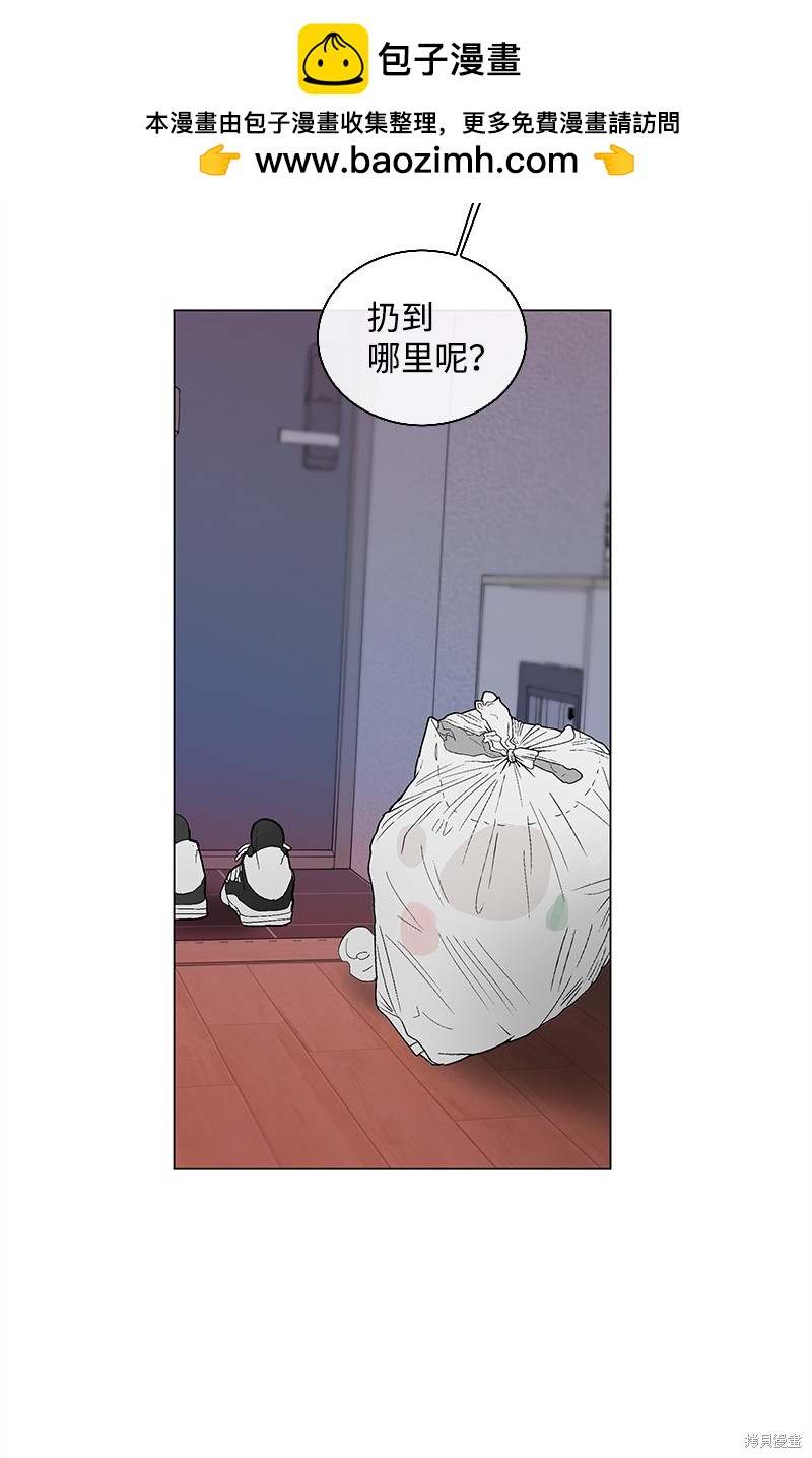 慫包APP - 第31話(1/2) - 2