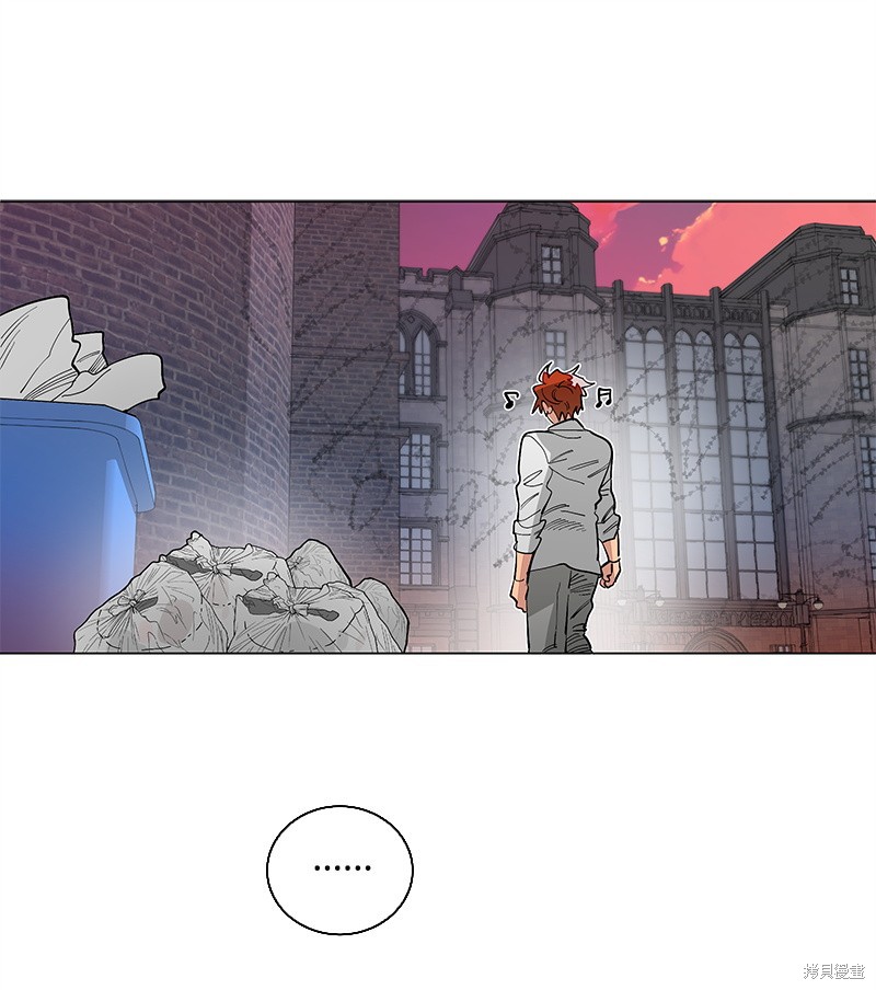 慫包APP - 第31話(1/2) - 5