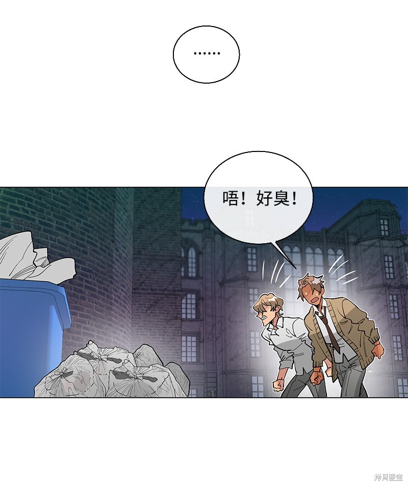 慫包APP - 第31話(1/2) - 6