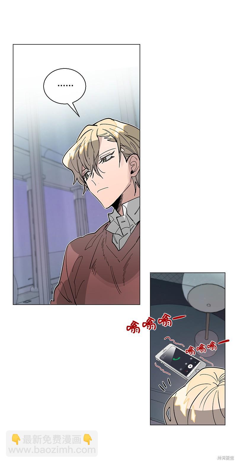 慫包APP - 第31話(1/2) - 2