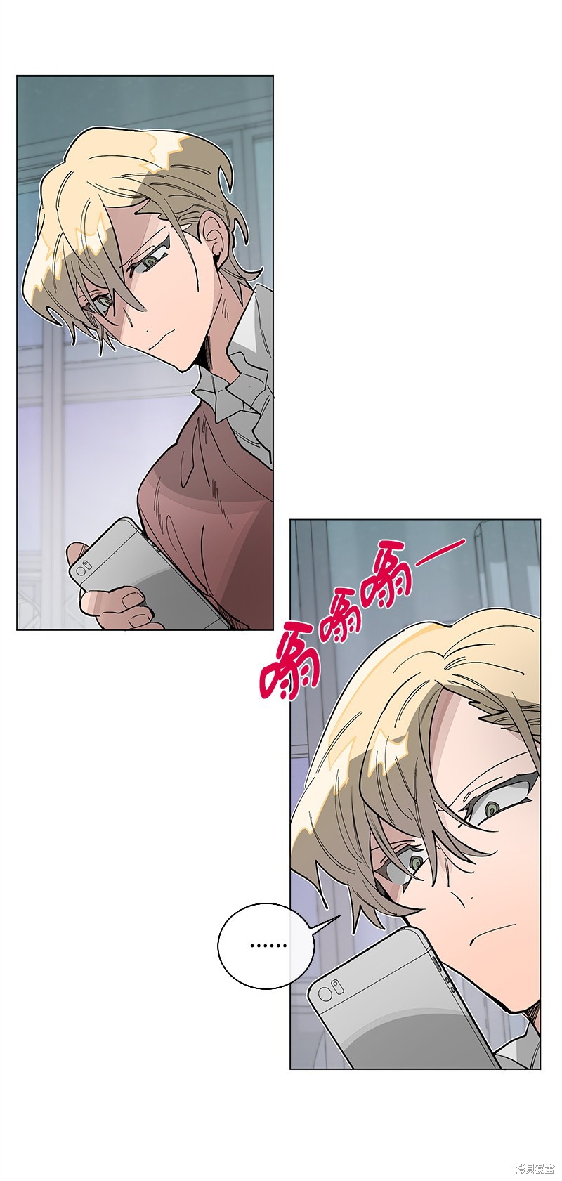慫包APP - 第31話(1/2) - 3