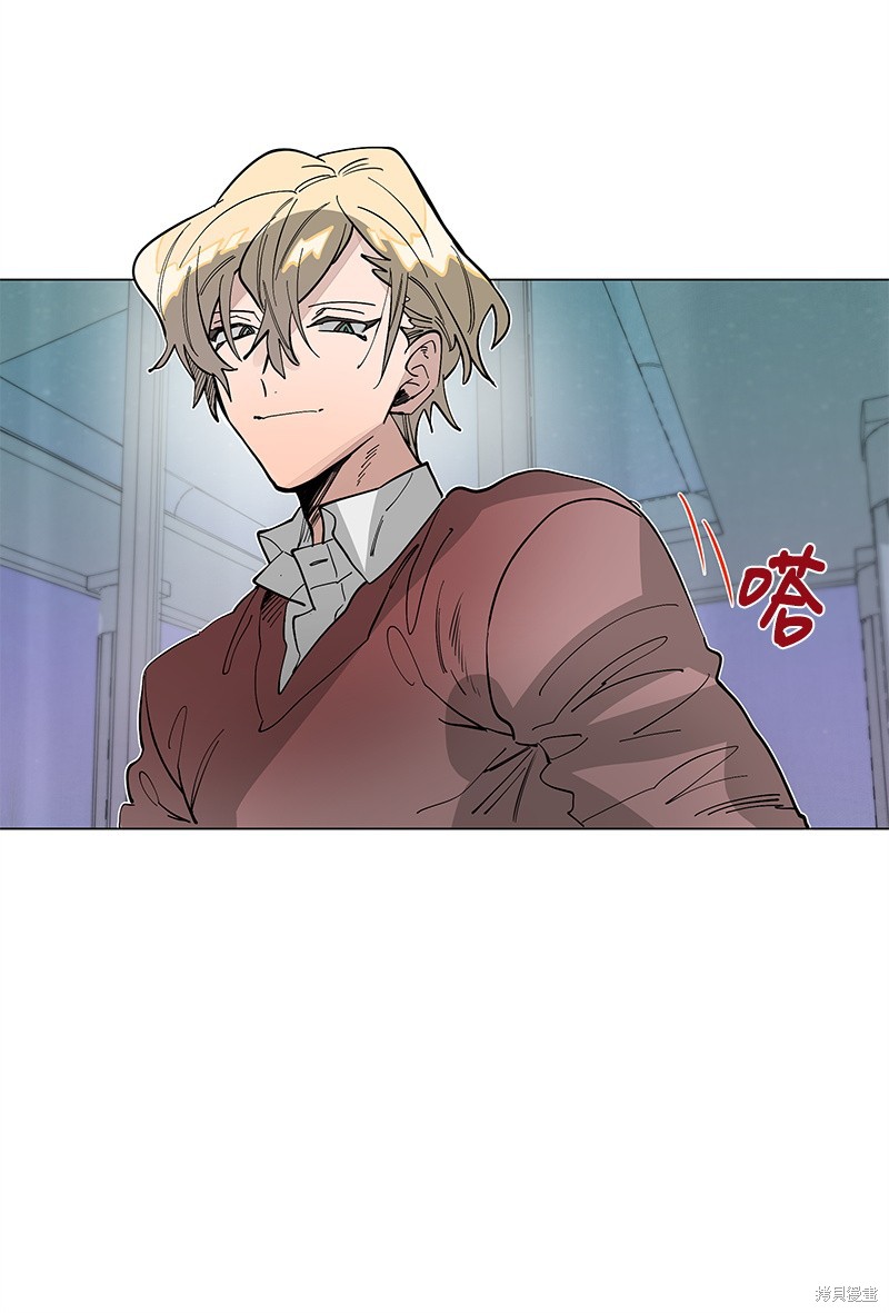 慫包APP - 第31話(1/2) - 1