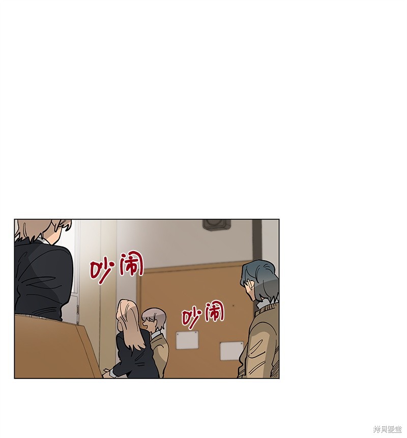 慫包APP - 第31話(1/2) - 2