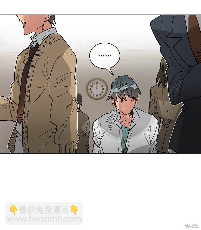 慫包APP - 第31話(1/2) - 3