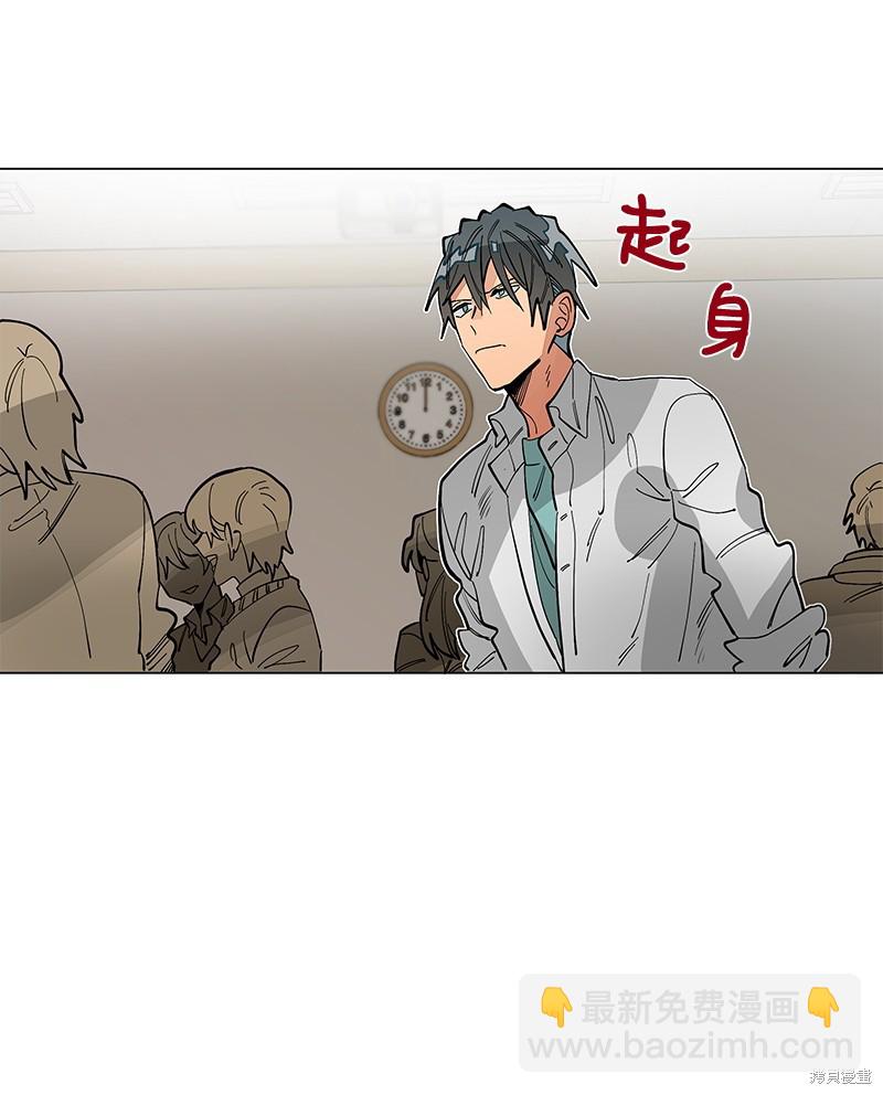 慫包APP - 第31話(1/2) - 5