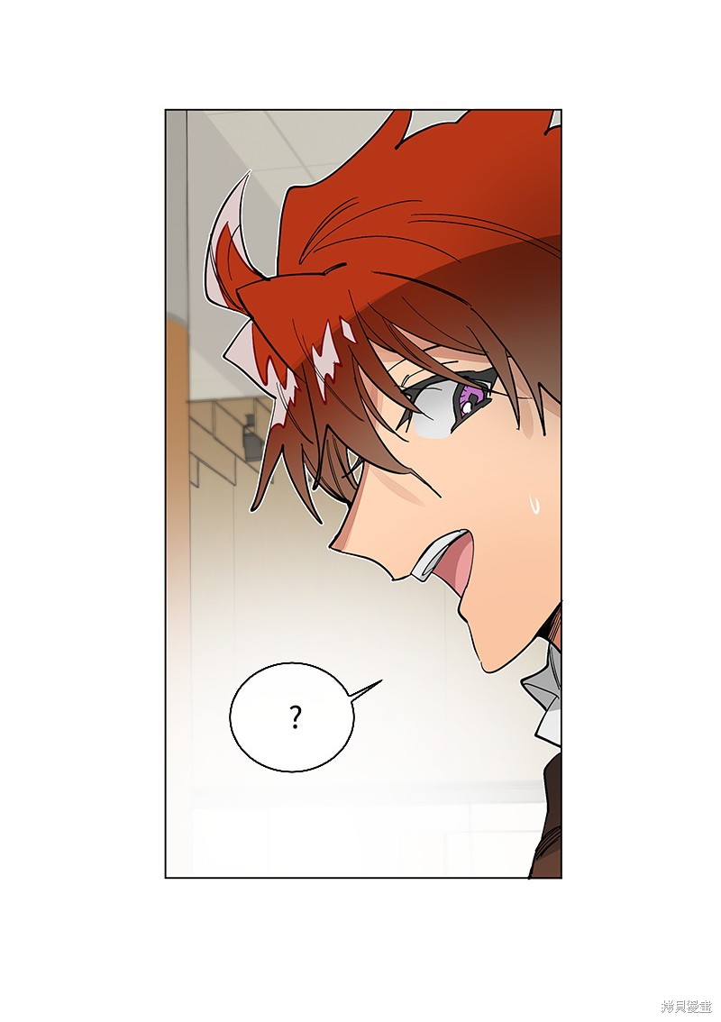 慫包APP - 第31話(1/2) - 8
