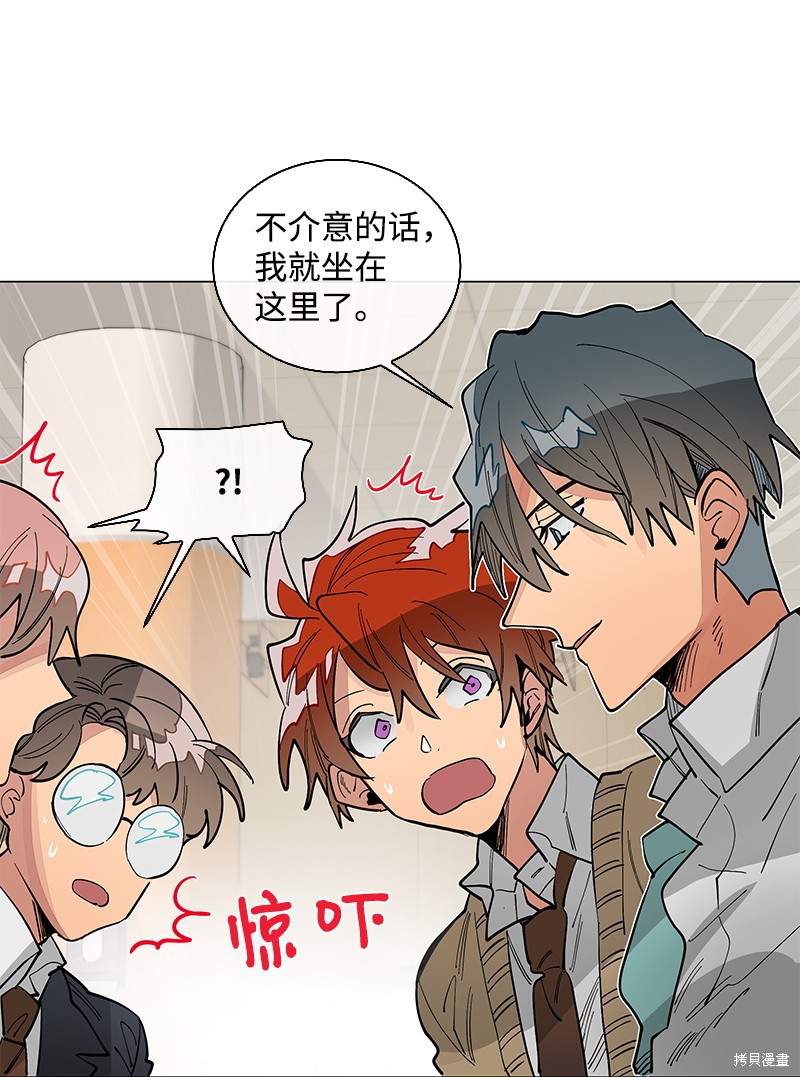 慫包APP - 第31話(1/2) - 1