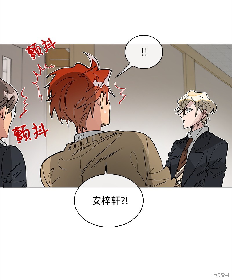慫包APP - 第31話(1/2) - 5