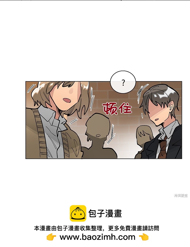 慫包APP - 第31話(1/2) - 2