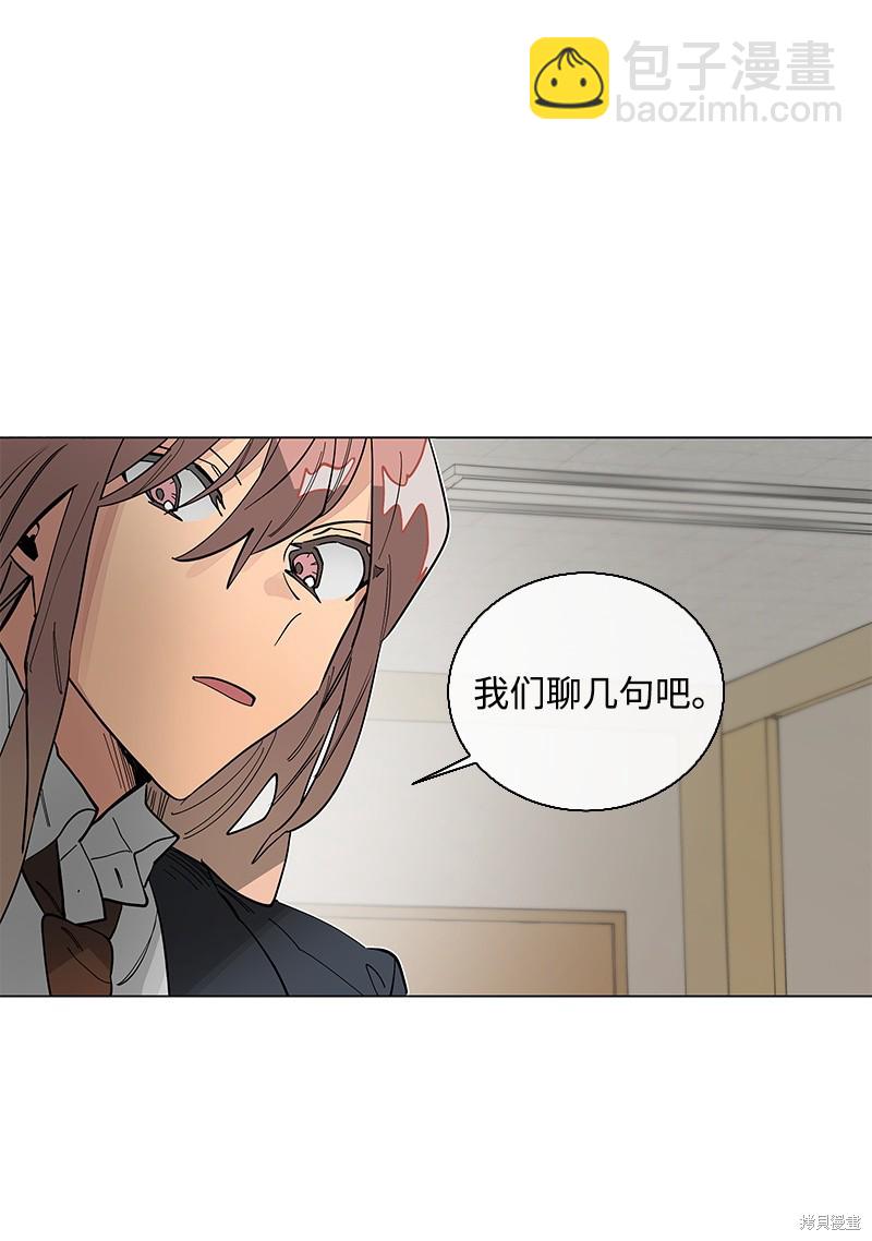 慫包APP - 第35話 - 1