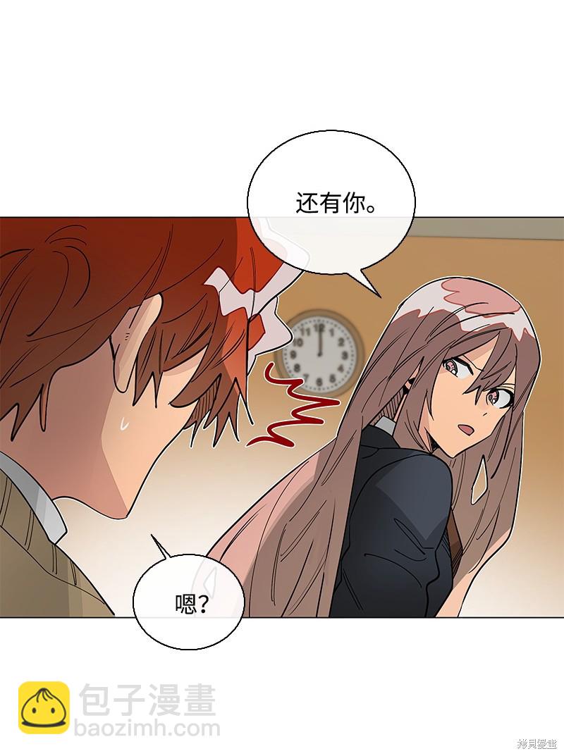 慫包APP - 第35話 - 3