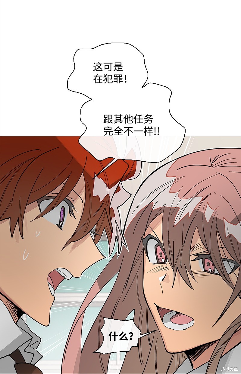 慫包APP - 第35話 - 2