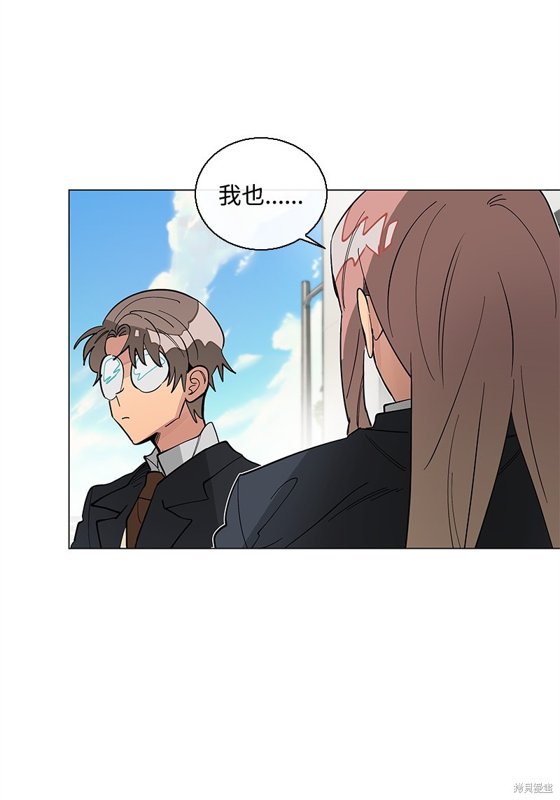 慫包APP - 第35話 - 3