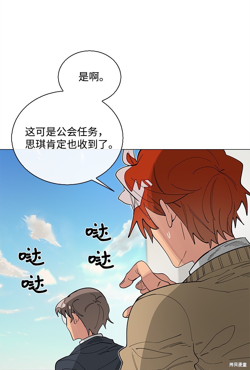 慫包APP - 第35話 - 1