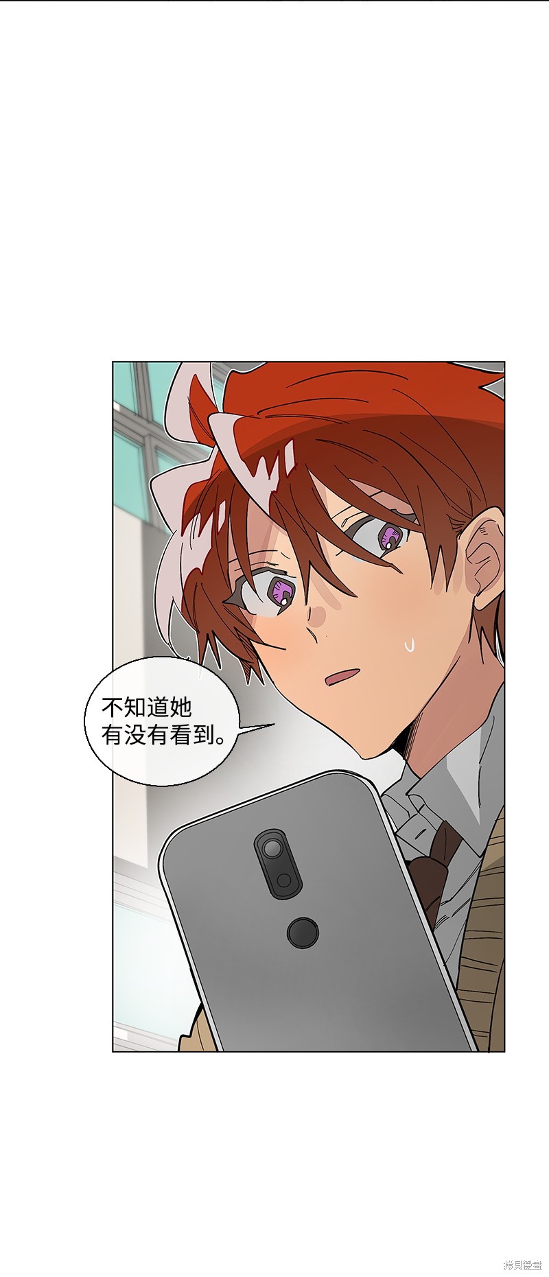 慫包APP - 第35話 - 2