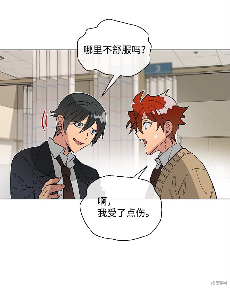 慫包APP - 第39話(1/2) - 2