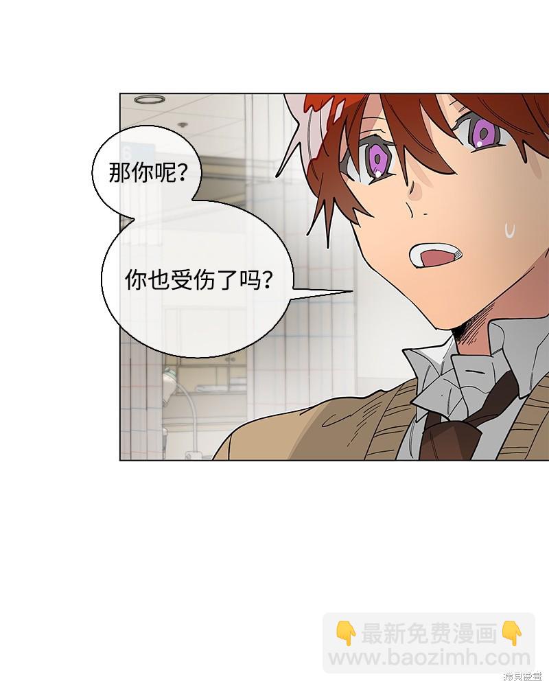慫包APP - 第39話(1/2) - 3
