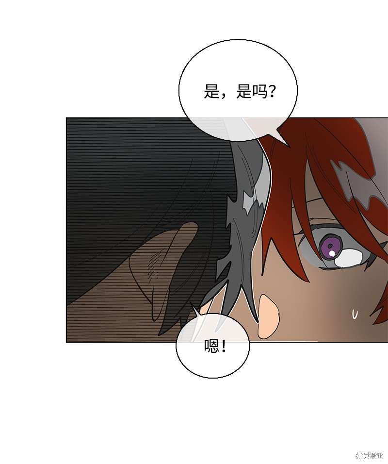 慫包APP - 第39話(1/2) - 6