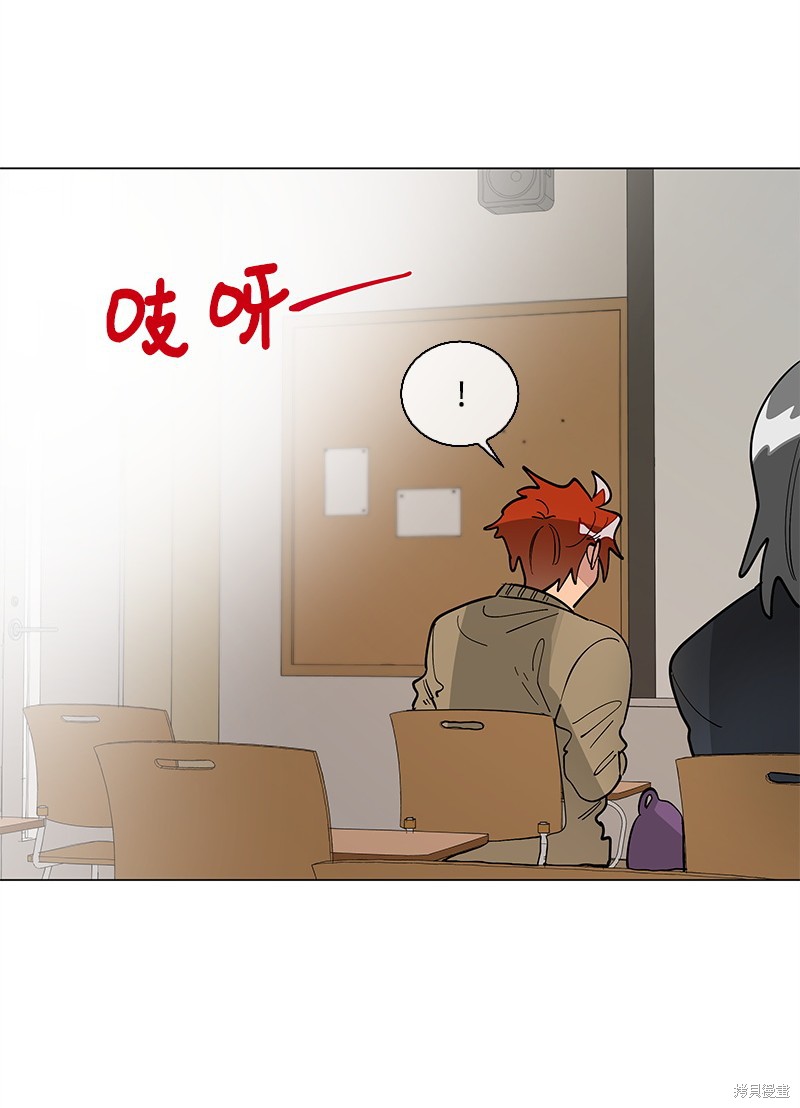 慫包APP - 第39話(1/2) - 6