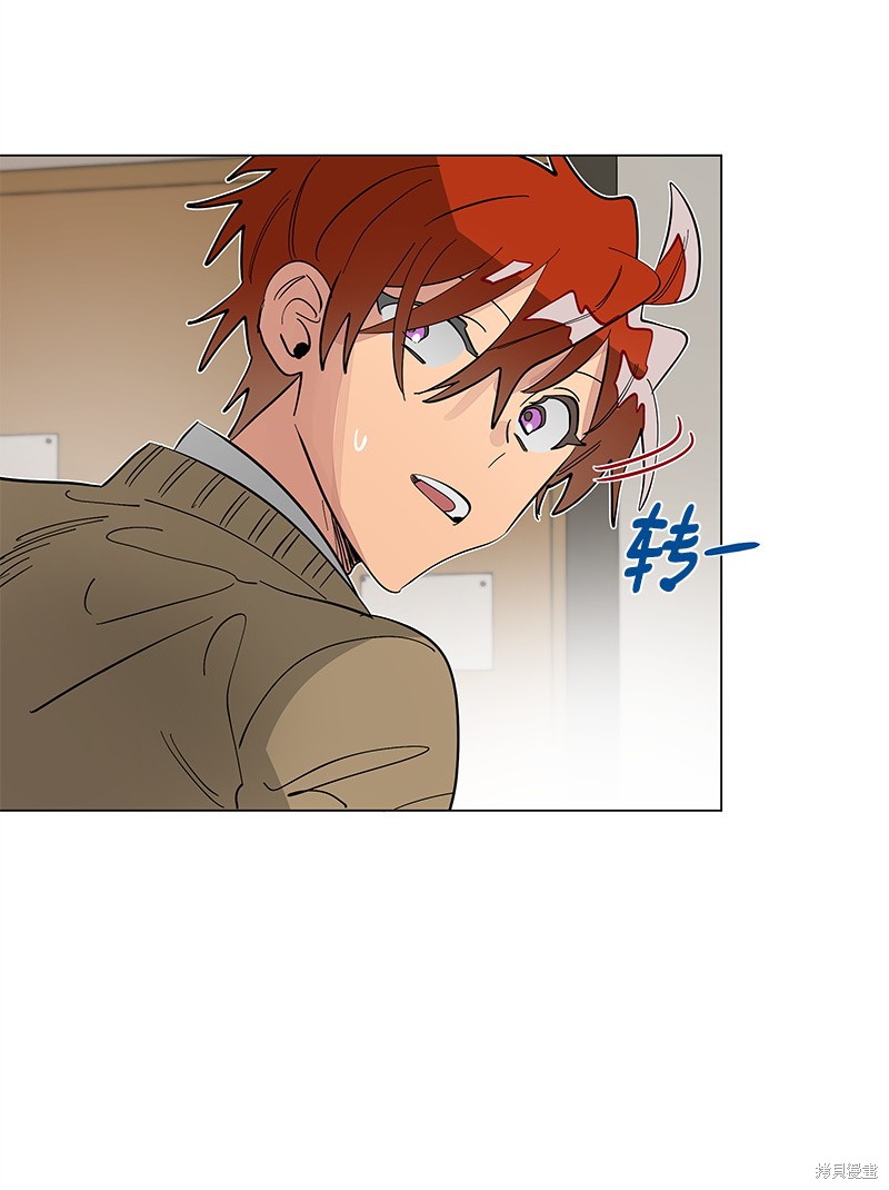 慫包APP - 第39話(1/2) - 7