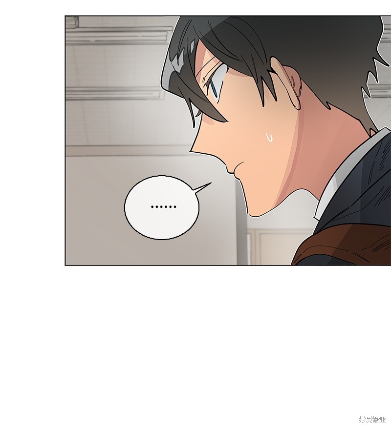 慫包APP - 第39話(1/2) - 3