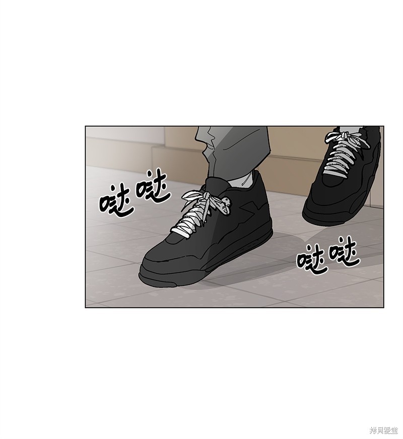 慫包APP - 第39話(1/2) - 6