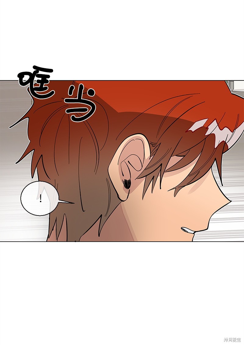 慫包APP - 第39話(1/2) - 1