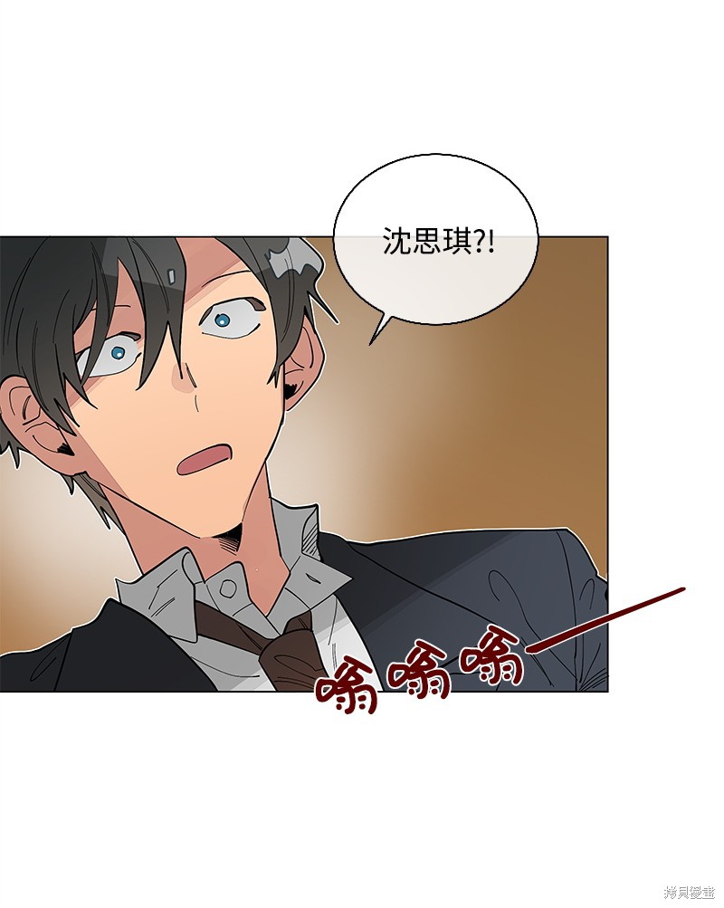慫包APP - 第39話(1/2) - 6