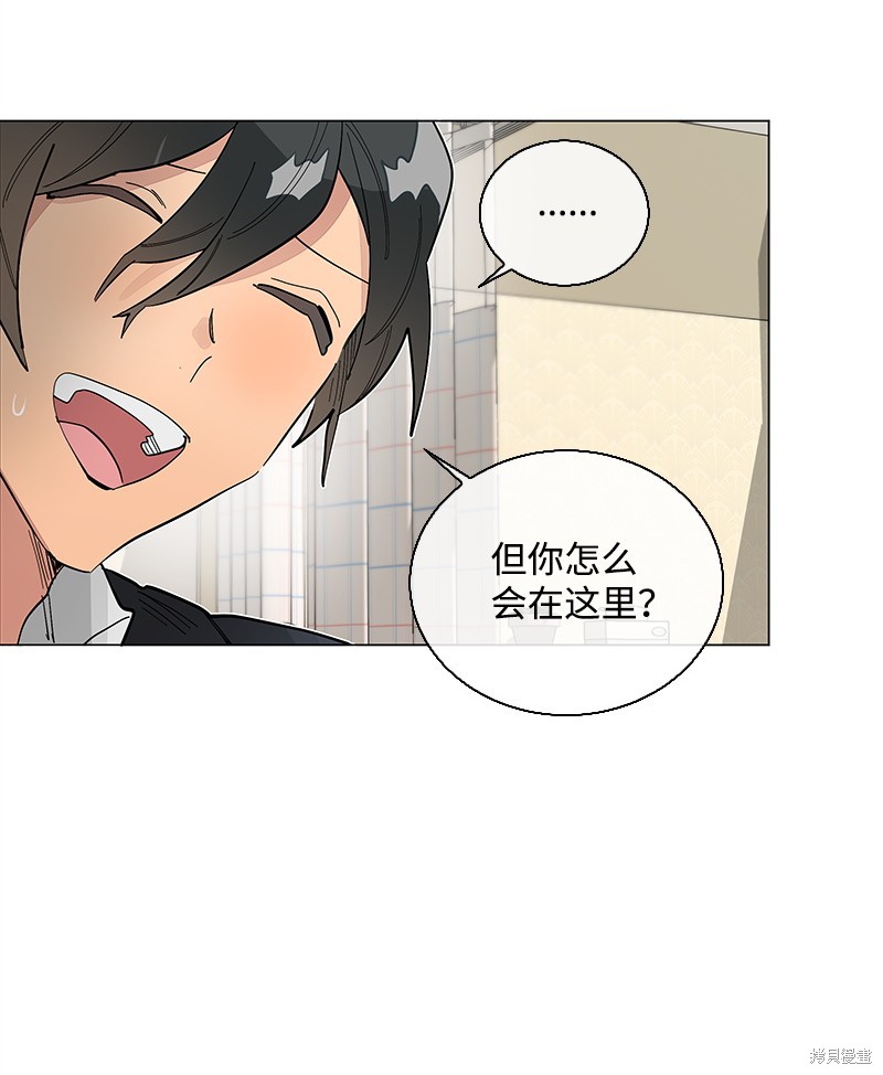 慫包APP - 第39話(1/2) - 1