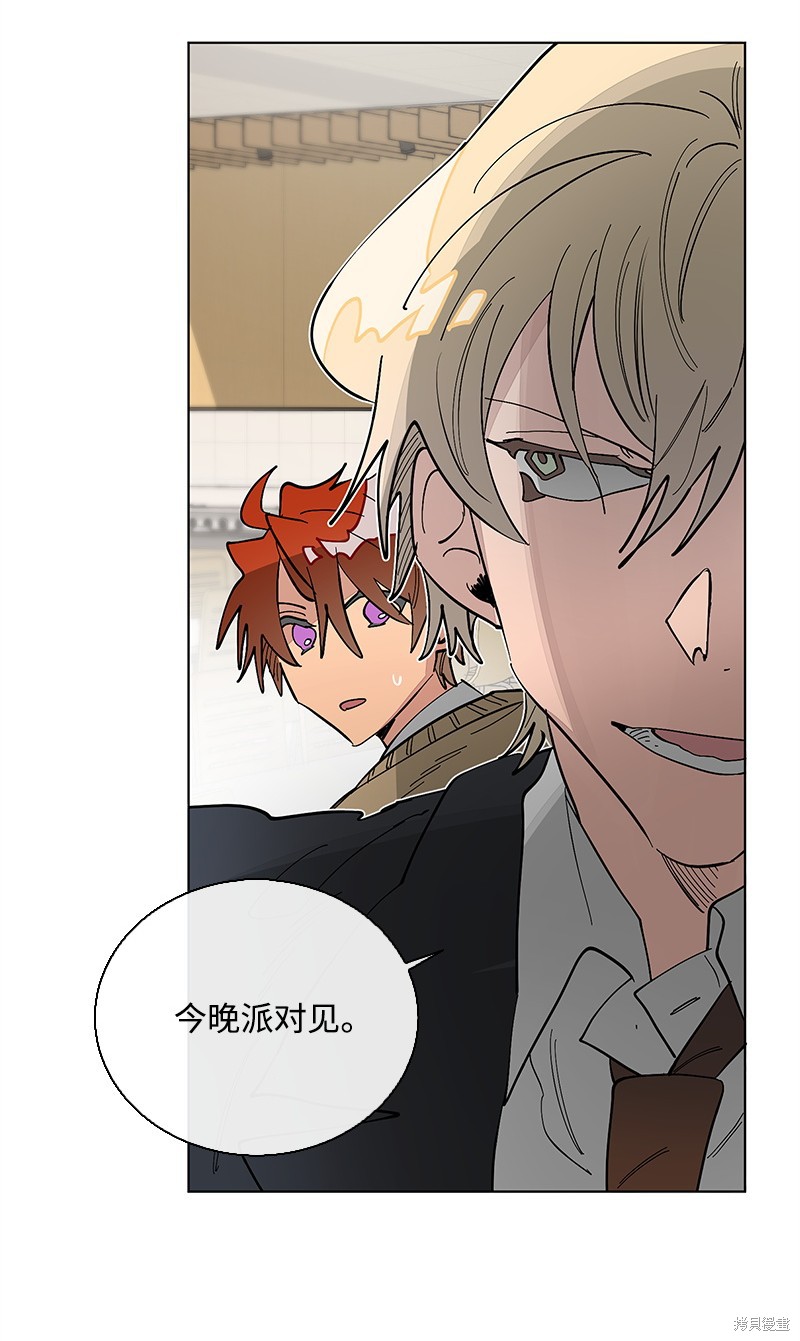 慫包APP - 第41話 - 1