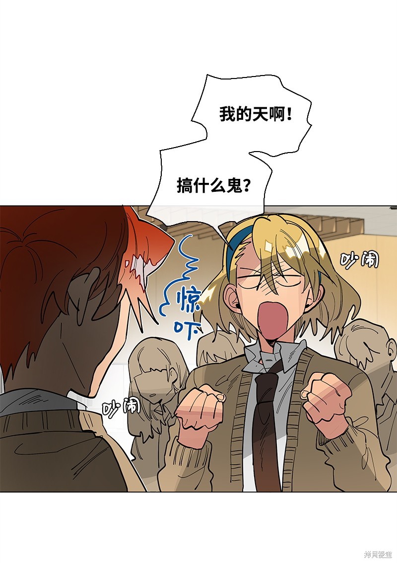 慫包APP - 第41話 - 2