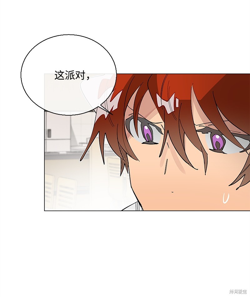 慫包APP - 第41話 - 5
