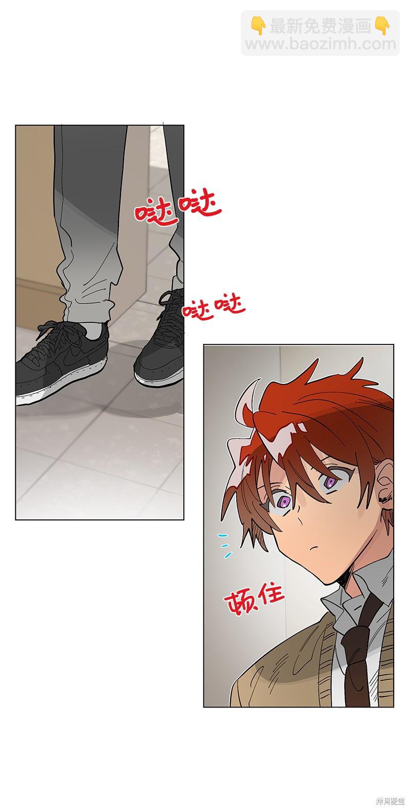 慫包APP - 第41話 - 1