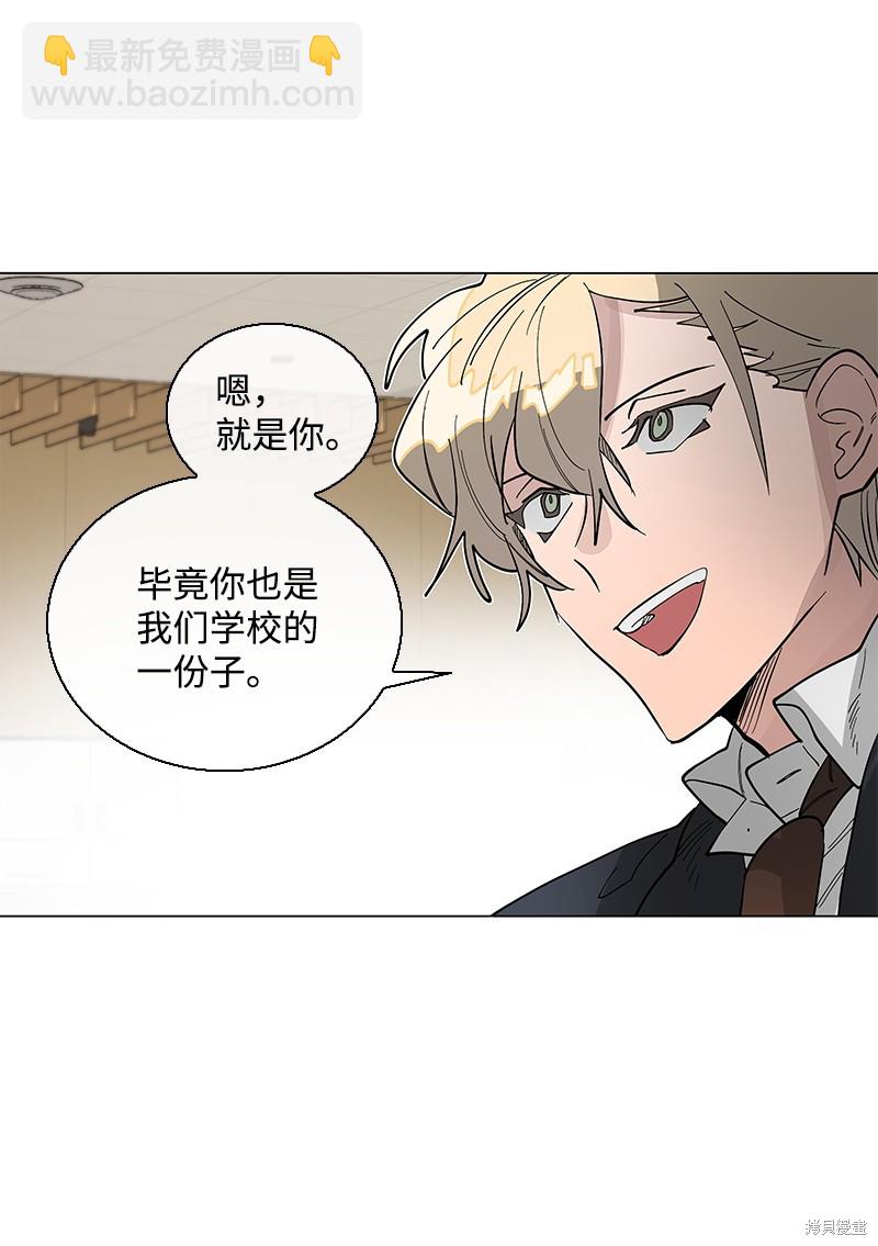 慫包APP - 第41話 - 3