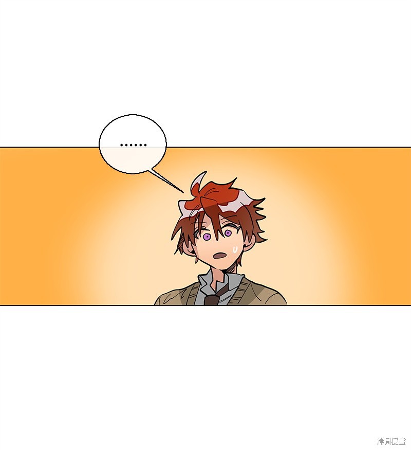 慫包APP - 第41話 - 2