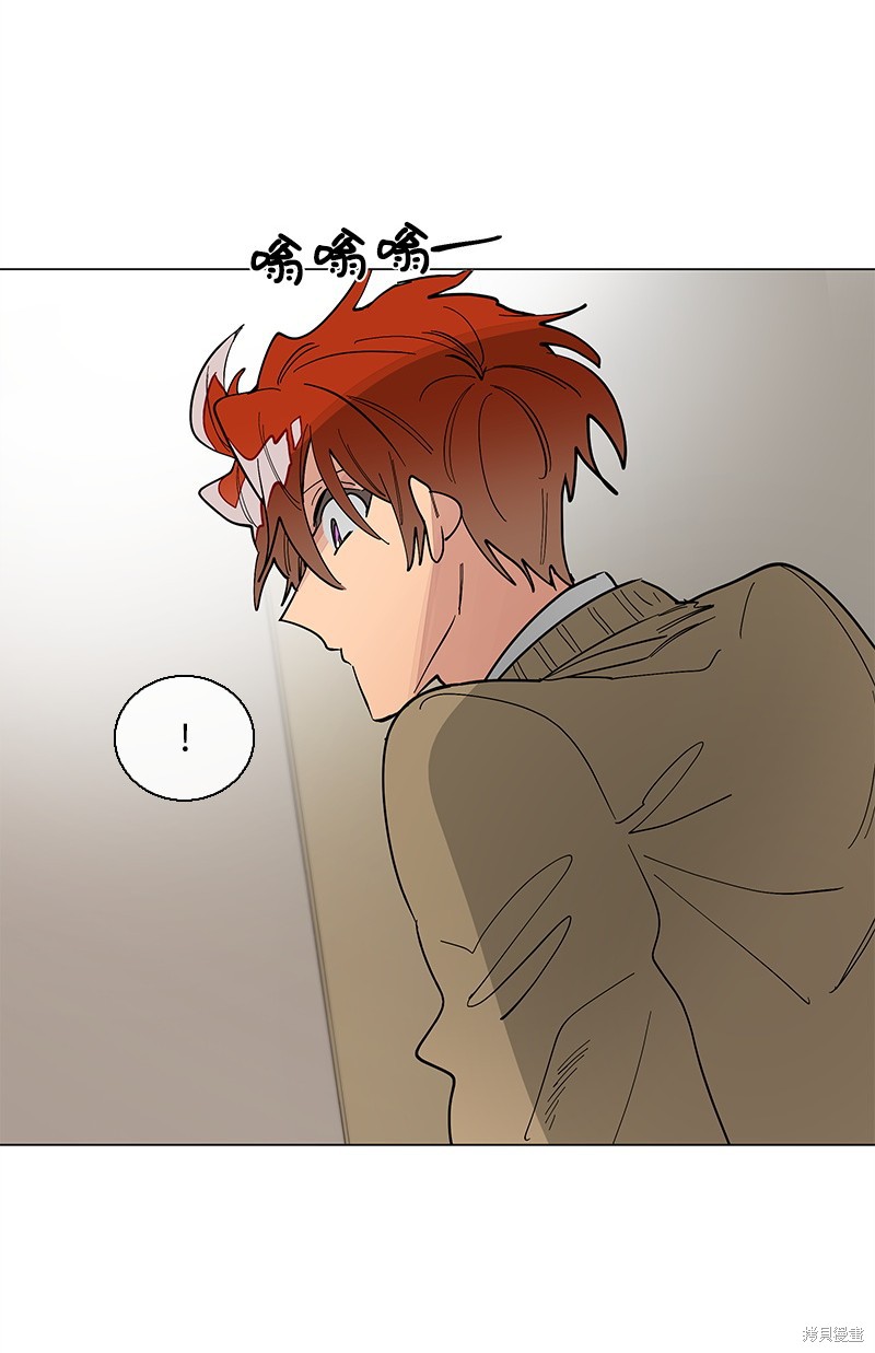 慫包APP - 第41話 - 6