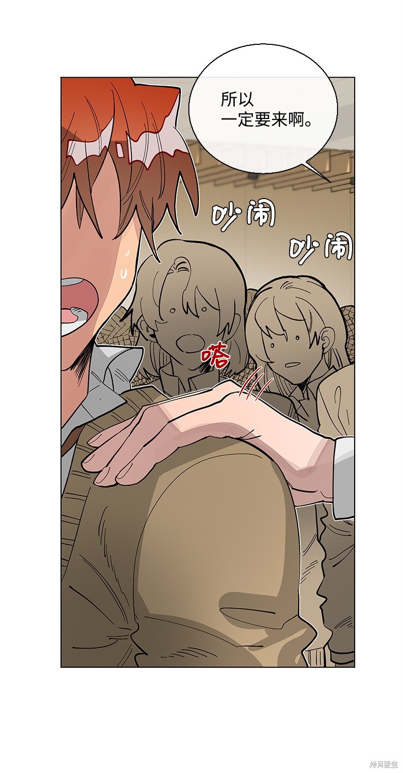 慫包APP - 第41話 - 4