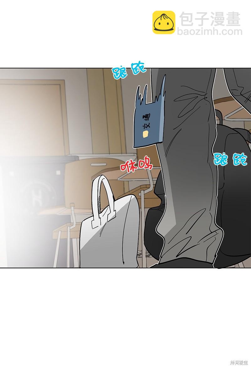 慫包APP - 第41話 - 6