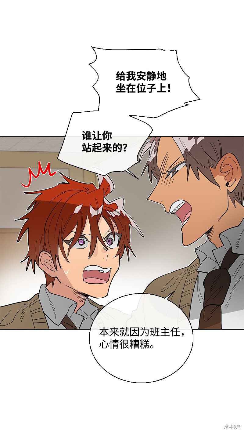 慫包APP - 第41話 - 1