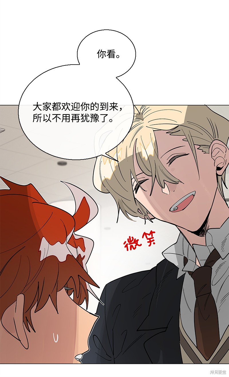慫包APP - 第41話 - 2