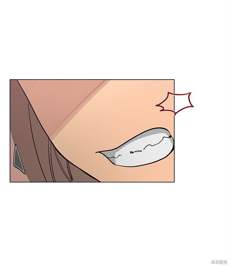 慫包APP - 第45話 - 4